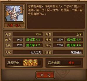 火影疾风坛官网进不去?试试这几个解决方法!