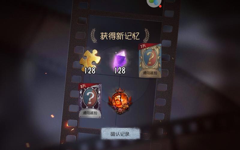 第五人格紫皮许愿码在哪输入?详细兑换步骤看这里!