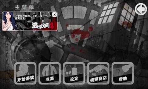 口袋侦探第二章攻略详解,手把手教你快速破案!