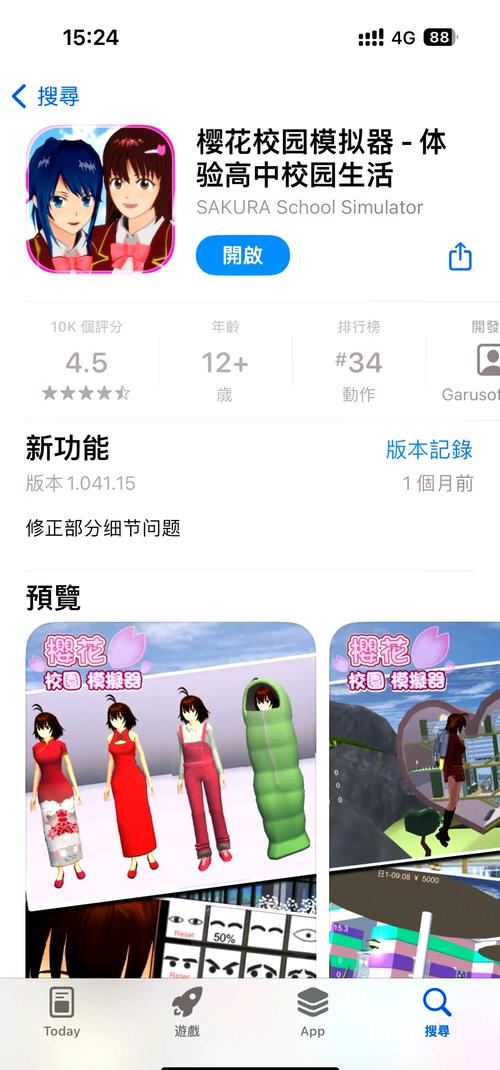 我的大学生活S1-S2绅士游戏在哪下载？资源分享！