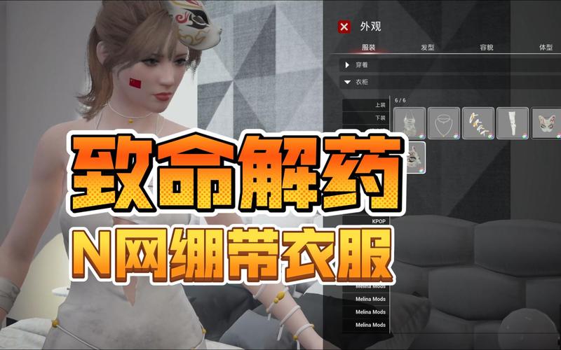 致命解药MOD游戏是啥？新手必看超详细介绍！