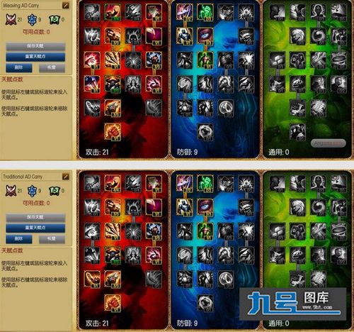 lol雷神符文怎么搭配?高玩教你这样选!