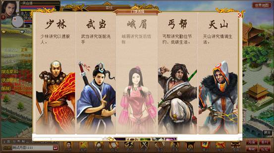 水管工传说杨过游戏在哪下载?新手必看攻略!