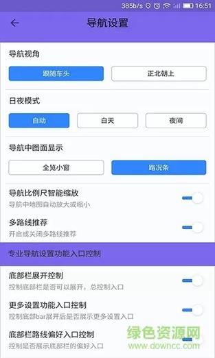 北斗导航地图下载教程:手把手教你安装使用!