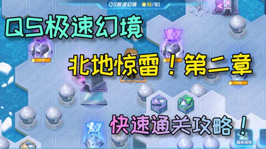 qq飞车剧情任务奖励怎么做？新手快速通关指南！