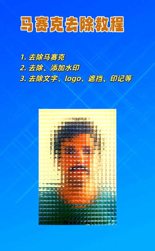 黑道圣徒4怎么去除马赛克?这个补丁超简单!