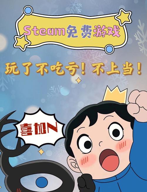 免费在线游戏有哪些？不花钱也能玩得爽！