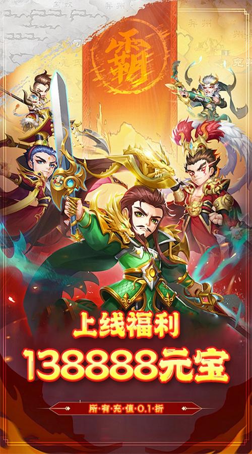 正版风流公子杨过游戏下载，老玩家推荐官方渠道！