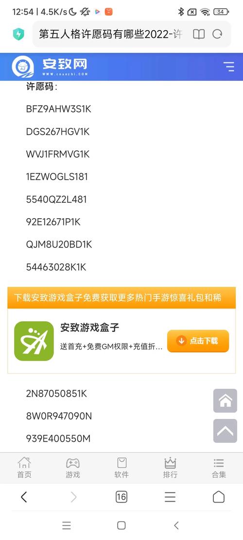 第五人格紫皮许愿码在哪输入?详细兑换步骤看这里!
