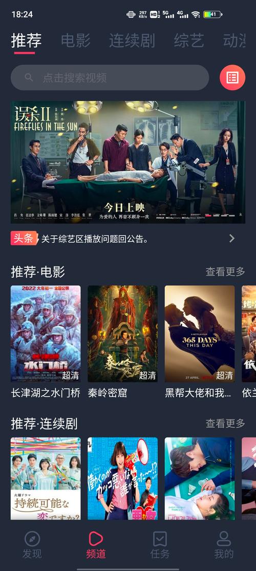 猫咪影视App好用吗?看过的网友都这么说!