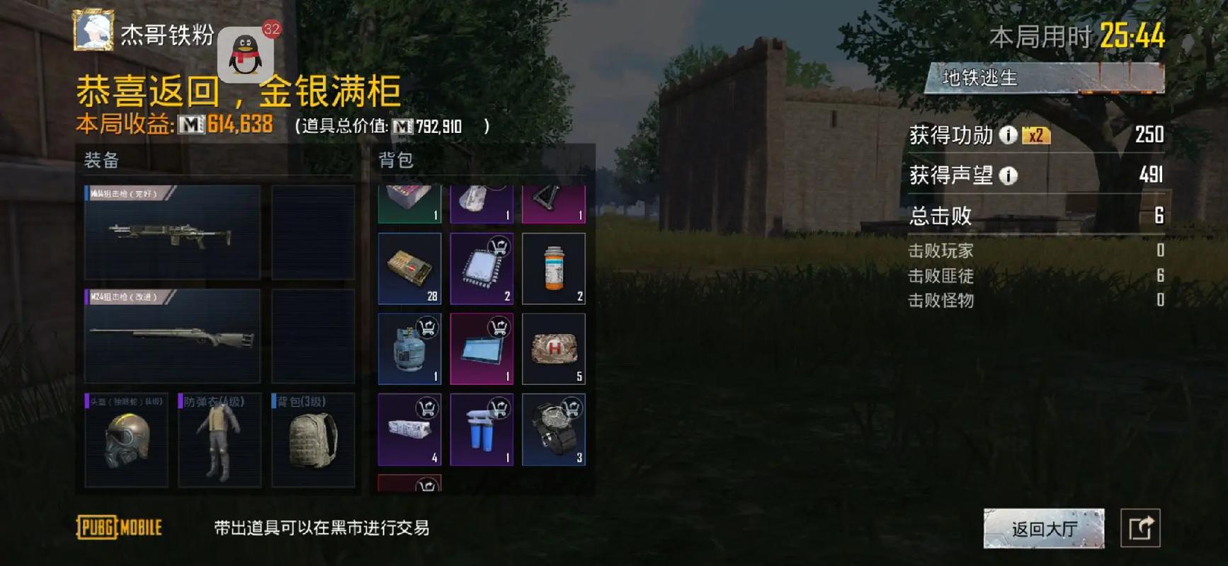 斗战神火焰蛇果宴奖励有啥？高收益道具等你拿！