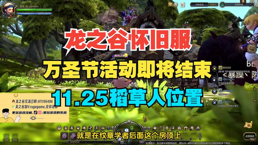 龙之谷活动奖励怎么领？一文看懂所有领取方式！