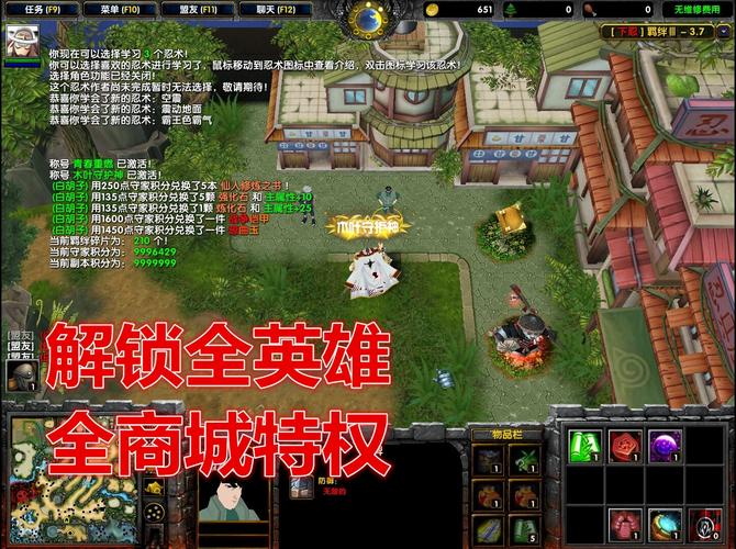 火影羁绊2.3.1隐藏英雄怎么选？解锁密码看这里！