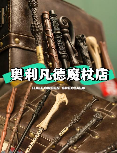 决斗俱乐部缴械咒语是啥?一招让对手乖乖交出魔杖!