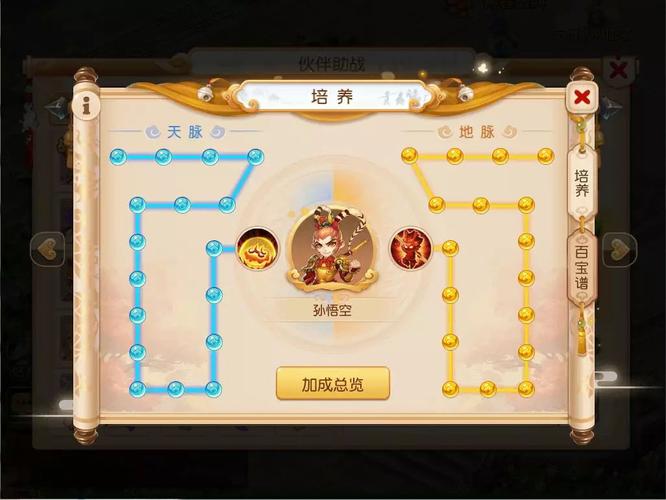 梦幻世界手游怎么玩？新手入门攻略看这篇就够了！