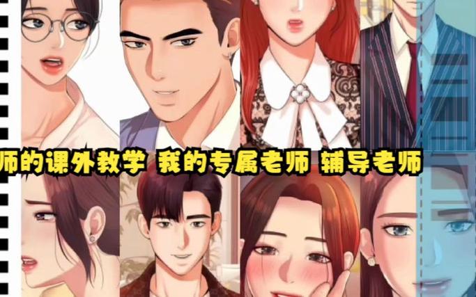 想找韩老师的课后辅导下载地址?这篇文章告诉你!