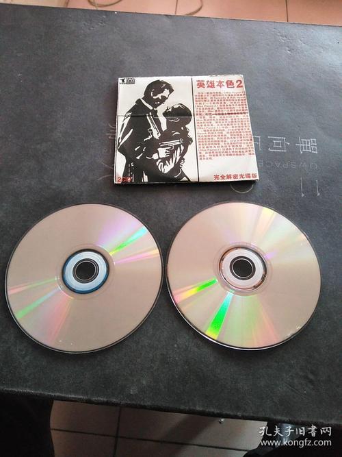 英雄本色2游戏好玩吗?优缺点全面解析!