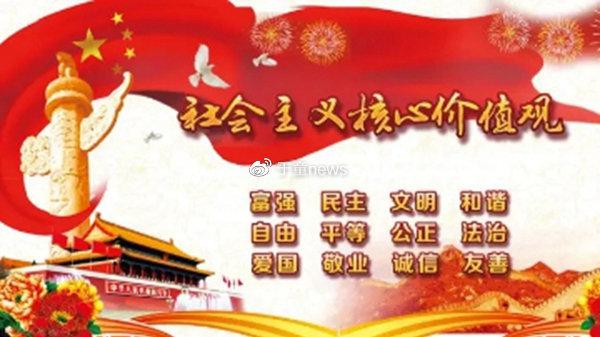 三晋先锋app下载最新版,新功能抢先体验!