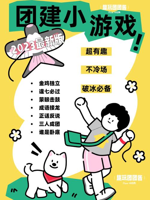 居家派对必备杨过游戏,朋友聚会气氛就靠它!