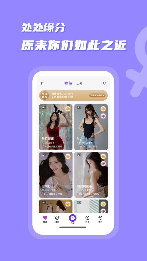 三晋先锋app下载最新版,新功能抢先体验!