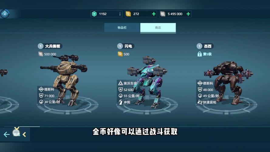 机甲学院版本大全哪个好?老玩家带你选版本!