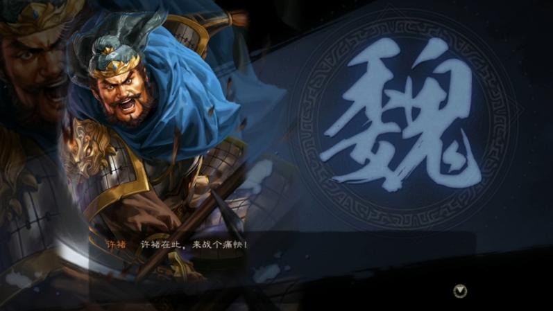 三国战纪许诸好用吗?老玩家实战经验分享!