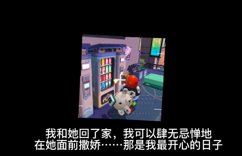 人狗情未了游戏攻略：解锁成就，成为忠犬好伙伴！