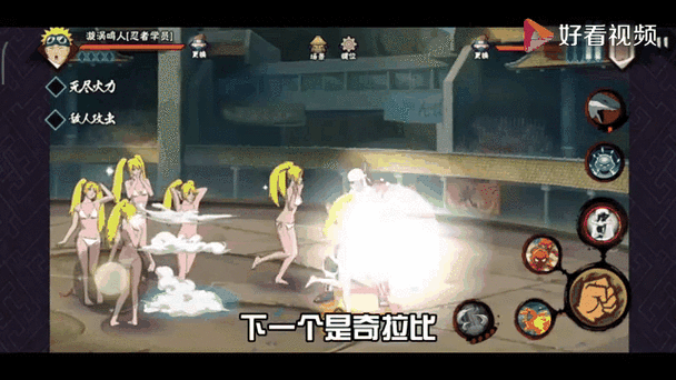 火影同人：忍者后宫第2章V2.00杨过游戏剧情介绍