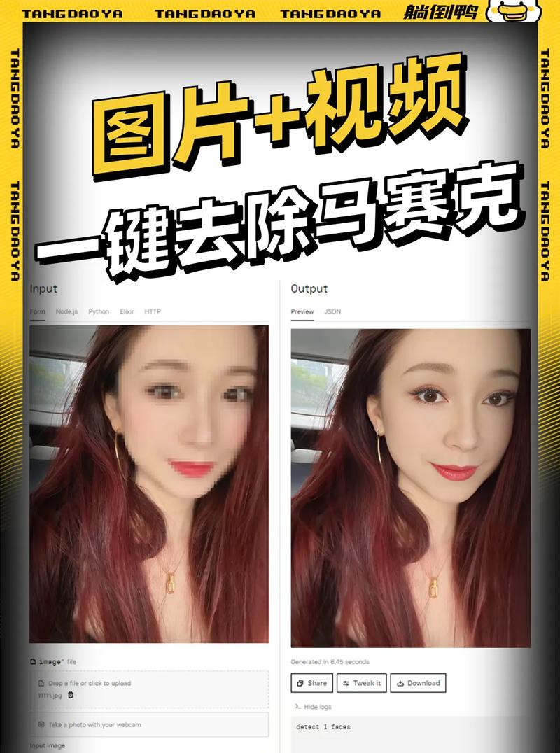 黑道圣徒4怎么去除马赛克?这个补丁超简单!