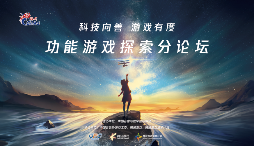 腾讯游戏追梦计划怎么报名?手把手教你参与!