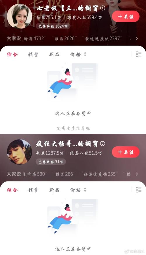 yangqihan最新消息来了！这些内容不容错过！