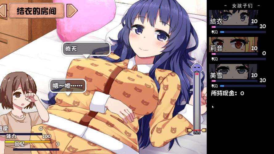 想玩转变身夏日V1.37版本大全？这份秘籍请收好！