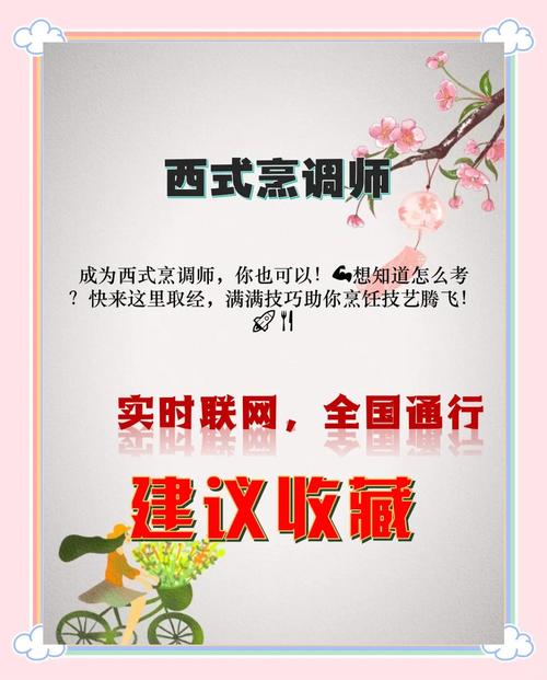 做饭家进阶之路怎么走？从入门到精通全攻略！