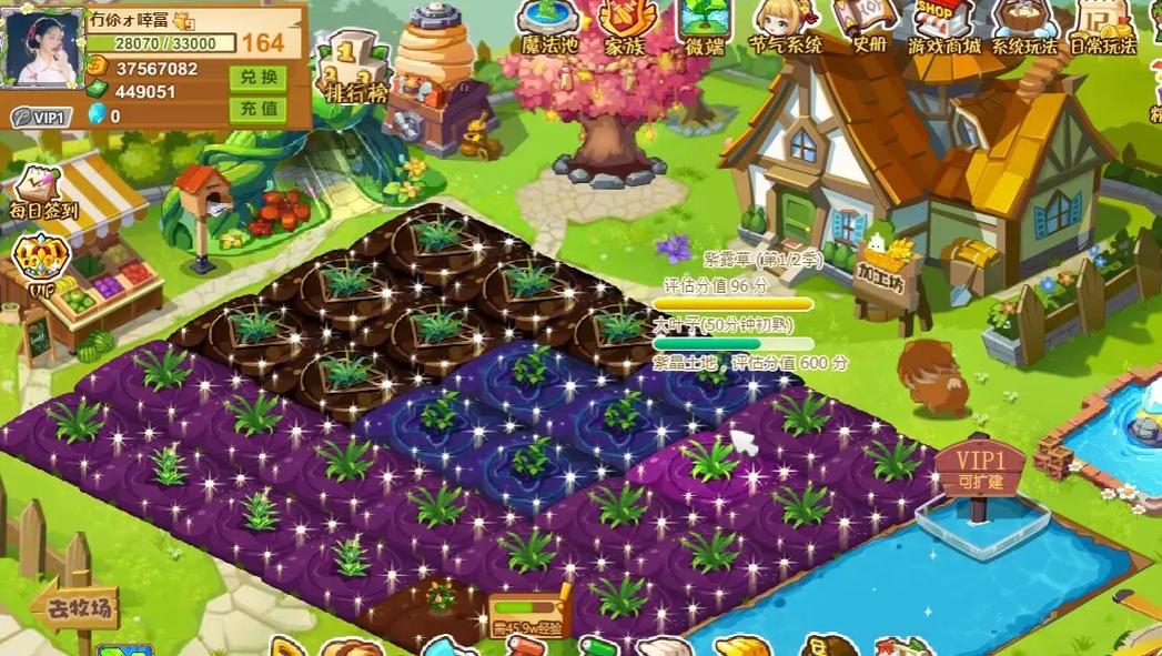 qq农场官方和开心农场有什么区别?哪个更好玩?