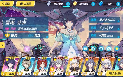 埃洛伊值得培养吗？零氪玩家看这篇就够了！