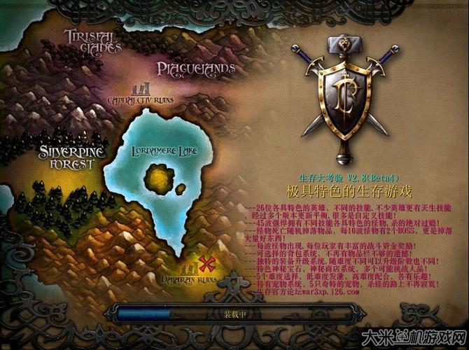 生存大考验在哪下载？正版下载渠道看这里！