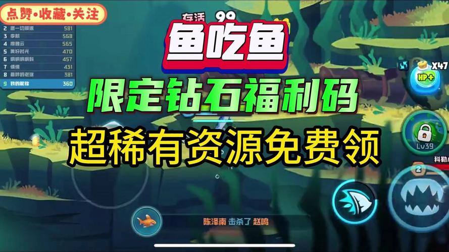 蚂蚁庄园:吃生鱼片有风险?答案揭晓啦!