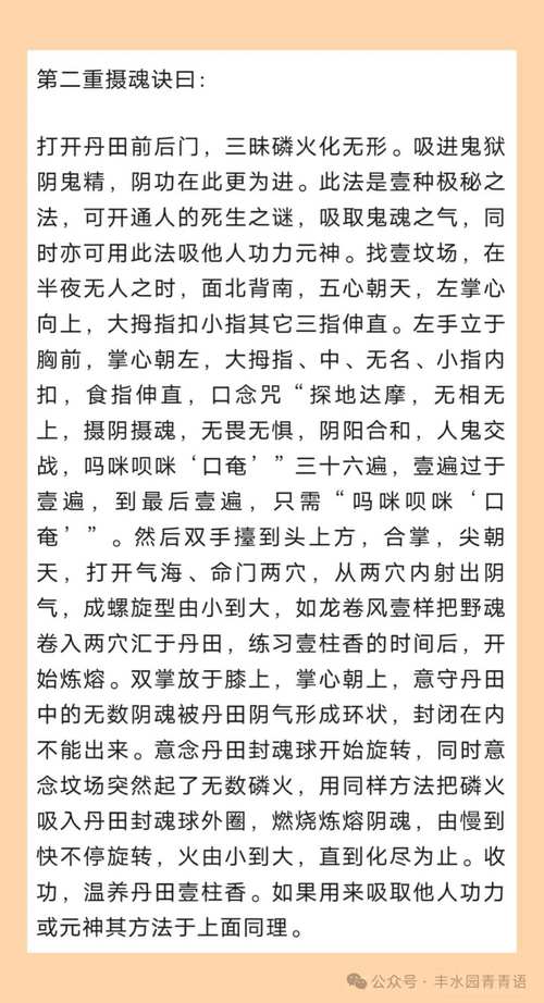 九阴真经怎么赚钱给新手？这篇攻略让你少走弯路！