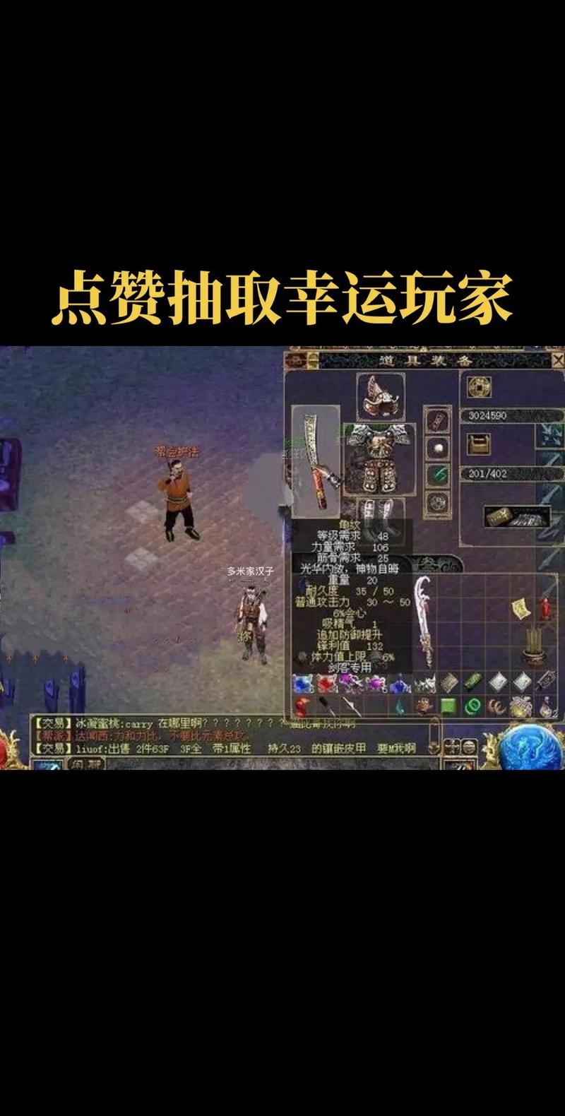 刀剑ASO绅士游戏有哪些？这些经典款别错过！