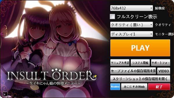 狂妄喵娘的快堕菜单在哪下载？手把手教你找资源！