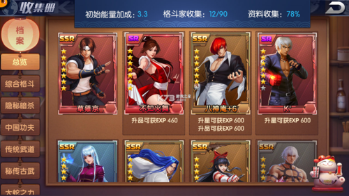 拳皇觉醒手游怎么玩?新手快速上手攻略看这里!