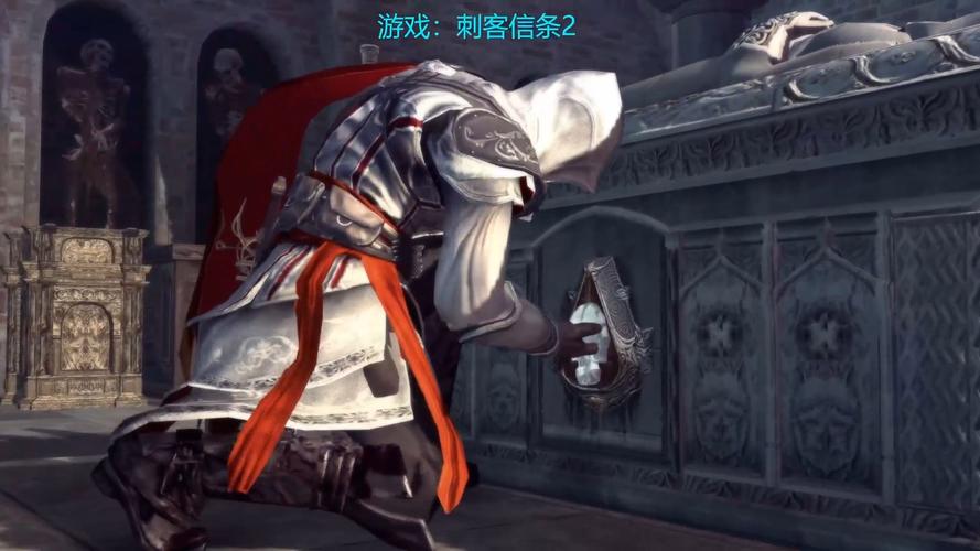 刺客信条2墓穴难点解析，看完这篇攻略秒懂！
