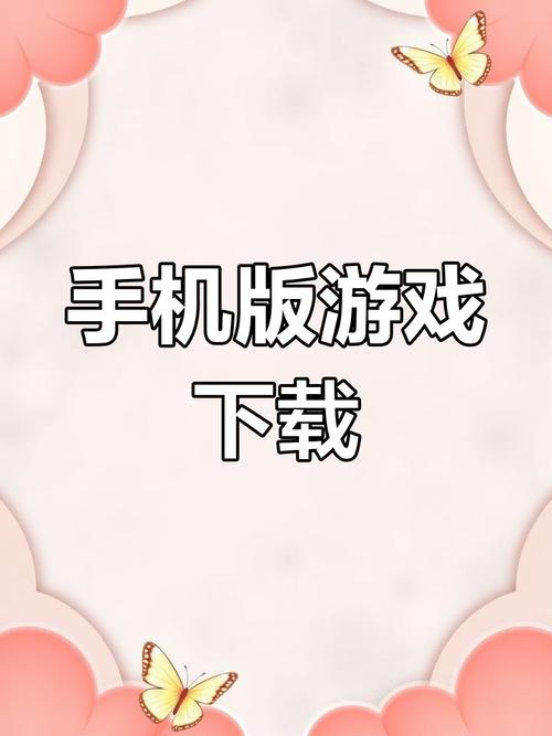 冬日狂想曲下载地址更新！ 最新版本免费下载！