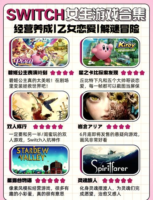 姬之岛版本大全：从经典到最新，一次看个够！