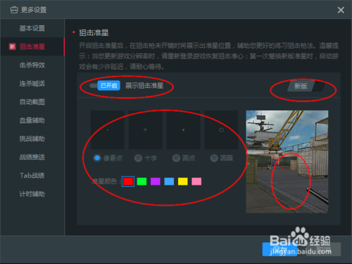 cf官方网站下载怎么弄?手把手教你下载游戏!