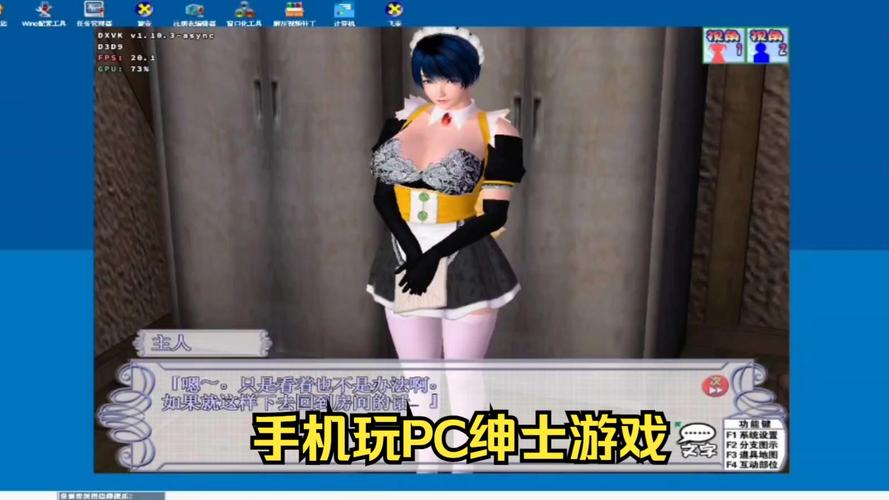 亲密接触绅士游戏最新版，新增内容抢先看！