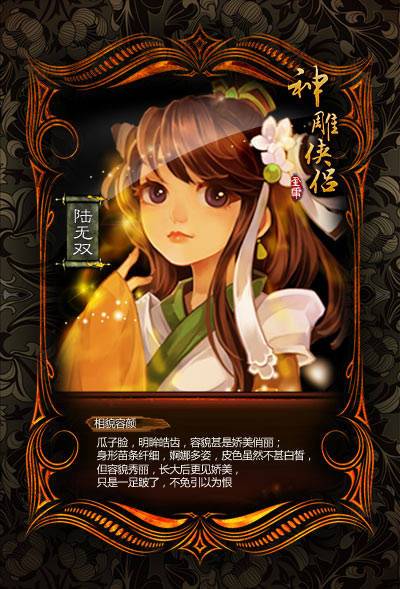 想玩带我去地下城吧杨过游戏？这里有详细介绍！