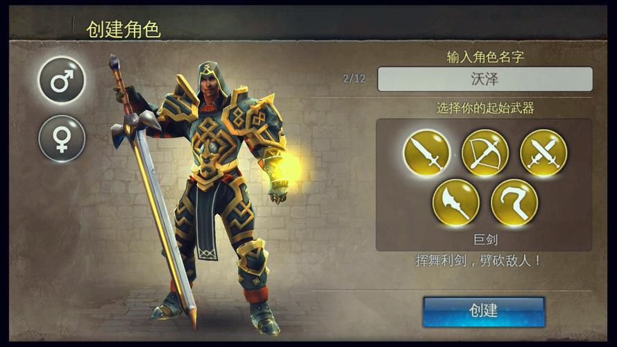 地牢猎手2职业选哪个?平民玩家职业推荐!