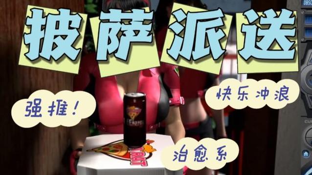 梅麻吕配送达人去哪下载？快速获取看这里！