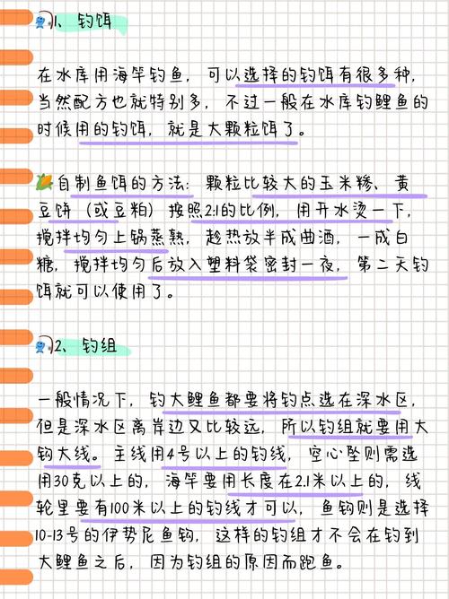 钓鱼技巧全攻略来了!学会这些你也能满载而归!